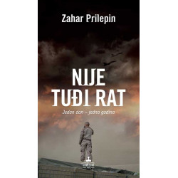 NIJE TUĐI RAT