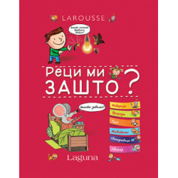 Larousse: Reci mi zašto?