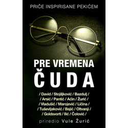 Pre vremena čuda