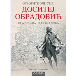 Otvorite oči uma: Dositej...