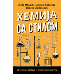 Hemija sa stilom