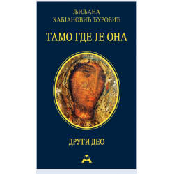 Tamo gde je ona, II deo