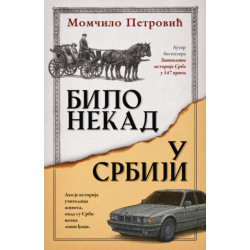 Bilo nekad u Srbiji