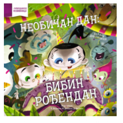 Slikovnica – Neobičan dan:...