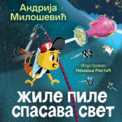 Žile pile spasava svet