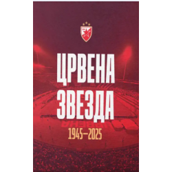 Monografija FK Crvena...