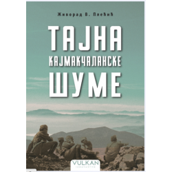 Tajna kajmakčalanske šume