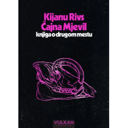 Knjiga o drugom mestu