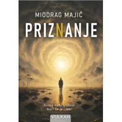 Priznanje