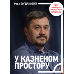 U kaznenom prostoru
