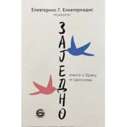 Zajedno