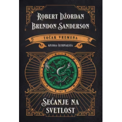 Sećanje na svetlost
